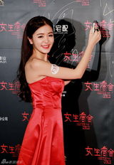 组图：《女生宿舍》首映 群星闪耀红毯