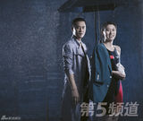 组图：杜淳拍摄时尚大片 携游泳冠军展刚柔之美