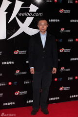 组图：2012新浪微博之夜红毯-王长田亮相