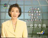 组图：央视女主播李修平大学照青涩清新