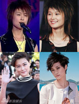 组图：那些年走中性风的选秀歌手你还认识吗？