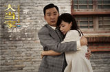 组图：当傻富帅遇爱情 大当家延续烽火之恋
