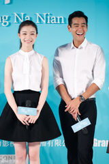 组图：《匆匆》定档 倪妮彭于晏寻茴青涩时光