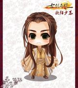 组图：《古剑奇谭》主演Q版发布   又萌又可爱