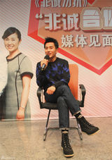 组图：刘恺威接棒佟大为 七夕加盟非诚勿扰