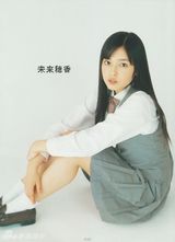 策划：盘点《一吻定情》未来穂香学生制服照