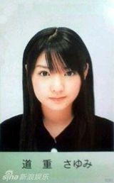 策划：日本当红明星学生照曝光 你认得出几个？