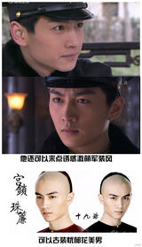 组图：《陆贞》陈晓【演员】被粉丝调侃 PS搞怪美图