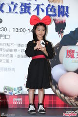 组图：乔乔cospaly化身小魔女 萌样超卡哇伊