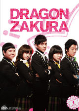 策划：中日韩三国翻拍剧大比拼 你最爱哪版本？