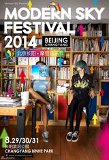 组图：长阳摩登音乐节海外阵容公布 HIM领衔