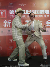 组图：成龙亮相上影节 与尚格云顿20年后再聚