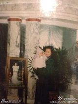 组图：郭美美曾自称从小像公主 由妈妈单独带大