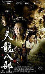 策划：盘点那些曾被日本引进的中国电视剧