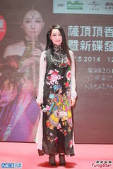 组图：萨顶顶个唱望邀陈奕迅 打算未来定居香港