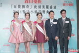 组图：港姐三甲四处领奖 均有意幕前发展