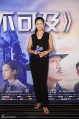 组图：赵宝刚电影《触不可及》首映 红毯星光足(孙红雷/桂纶镁/黄磊/蒋勤勤)