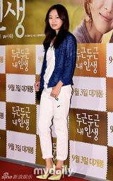 组图：《忐忑人生》郑雨盛等众星助阵试映会