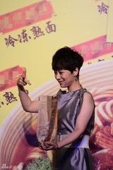 组图：海清代言变身“魔女” 师徒携手“大变活牛”