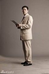 组图：献礼剧《开天辟地》汪精卫定妆照