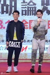 组图：《江湖论剑》曝人物海报 定档8月15日