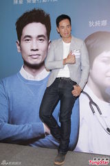 组图：陈豪任荣誉行动大使 捐一天薪酬做慈善