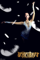 组图：《骄阳似我》伊一白柳汐刘凯菲孙梦佳曝艺术体操写真轻舞飞扬