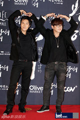 组图：李秉宪韩孝珠等亮相《光海》红毯秀