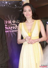 组图：舒淇澄清情伤传闻 嫩黄长裙显优雅