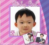 组图：郭晶晶宝宝首照炒至百万 网友制作合成照