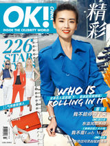 组图：董洁登杂志封面随性大方