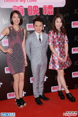 组图：王祖蓝携女友出席首映礼 美人环绕笑开颜