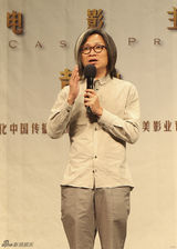 组图:《亲爱的小孩》定档国庆众星“打拐”