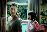 组图：《诡婴吉咪》曝剧照 林峰深陷诡秘荒宅