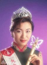 组图：历届香港小姐冠军一览