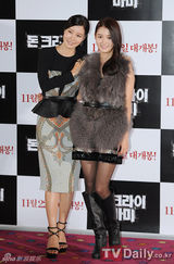 组图：《Don’t Cry Mommy》试映 南宝拉破涕为笑