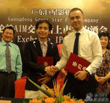 组图：邓建国公司筹谋上市 赞娇妻为其传宗接代有功