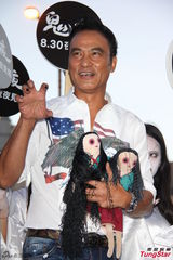 组图：任达华率众鬼逛大街 自曝拍《鬼夜》撞鬼