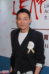 组图：刘德华投身公益避谈女儿