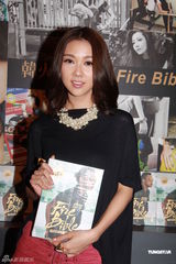 组图：薛凯琪为韩火火捧场 郑希怡颈伤仍未愈