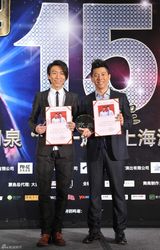 组图：羽泉上海发布会领证 白百何搞笑祝幸福