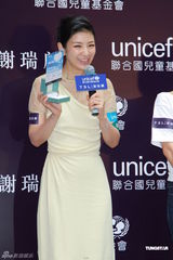 组图：杨采妮不知梁咏琪闪婚 黄奕感情发展受阻