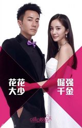 组图：吴奇隆刘诗诗领衔荧屏情侣大比拼