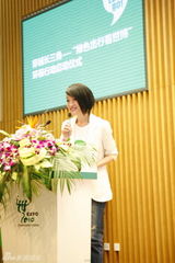 幻灯：周迅出任10年上海世博会绿色出行大使