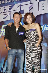 组图：谢天华黄宗泽争视帝 陈法拉玩玩具枪摆造型 