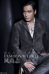 组图：罗嘉良登《风尚志》展质感魅力