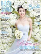 组图：景甜红唇雪肤封面大片宁静娇媚