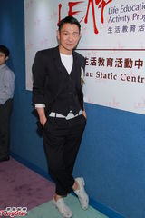 组图：刘德华投身公益避谈女儿