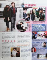 组图：传方力申邓丽欣秘婚两年近期离婚