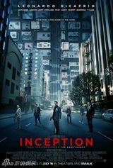 幻灯：《盗梦空间》IMAX版海报曝光 奥斯卡影后现身